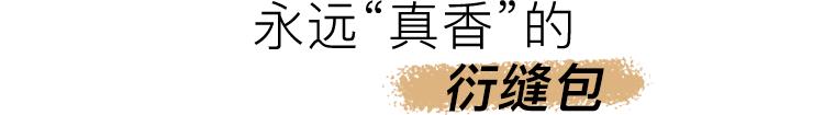 为什么那么多大牌的包包,那么多包为什么一定要买一只lv