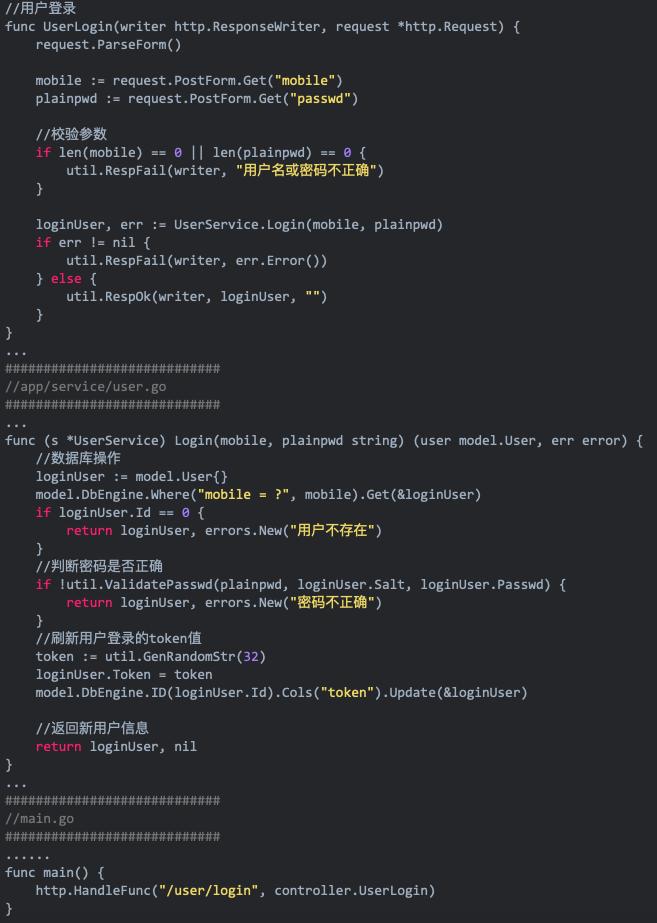 如何制作im系统,如何打造一个高效app