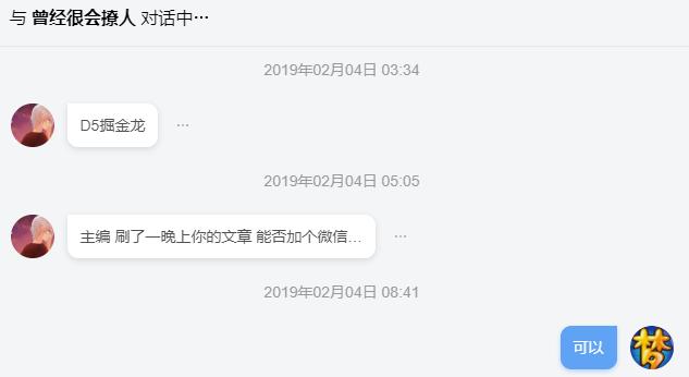 梦幻西游无与伦比宝石商人,梦幻西游高端宝石商人攻略