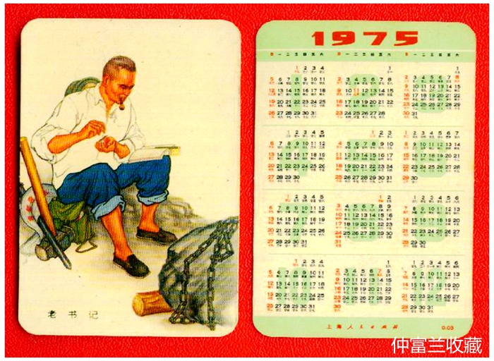 鍥介鍥句緥鐢诲唽,鍥介闈為仐鍥剧墖鎺掔増