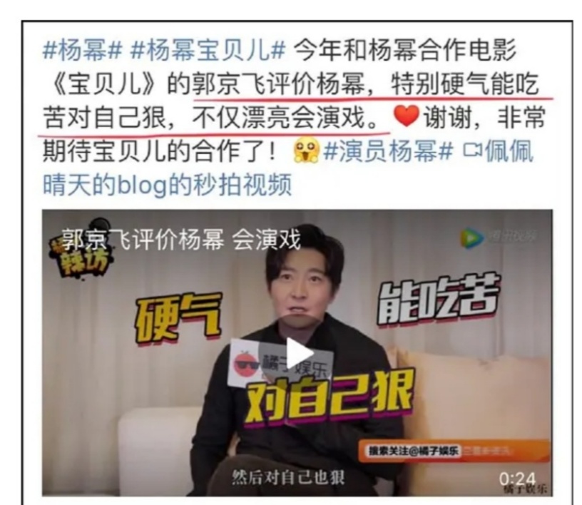 杨幂为什么在娱乐圈十年还那么火,杨幂为啥这么火