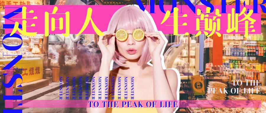 做微商怎么做才能够成功,做微商第一步该怎样做