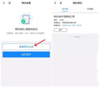 福建这些地方,可预约买口罩