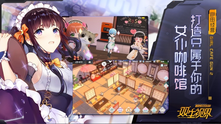 少女二次元射击手游,少女养成手游2-6岁可玩