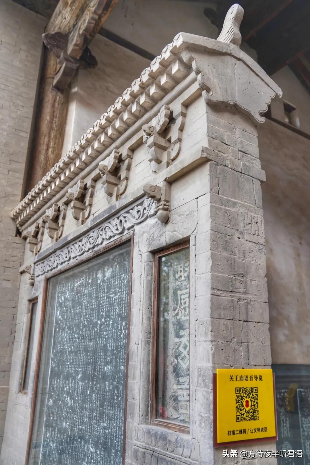 运城关帝庙关公真身,运城关帝庙关羽真实画像