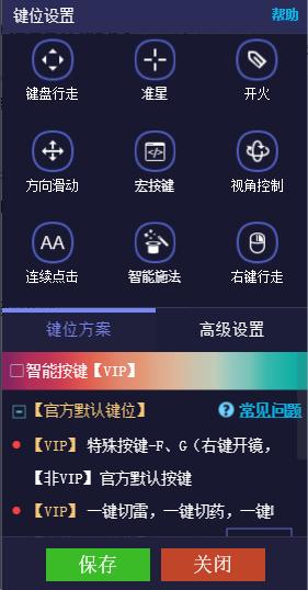 为什么要在电脑上玩《和平精英》?一键吃药/舔包/切雷它不香吗?