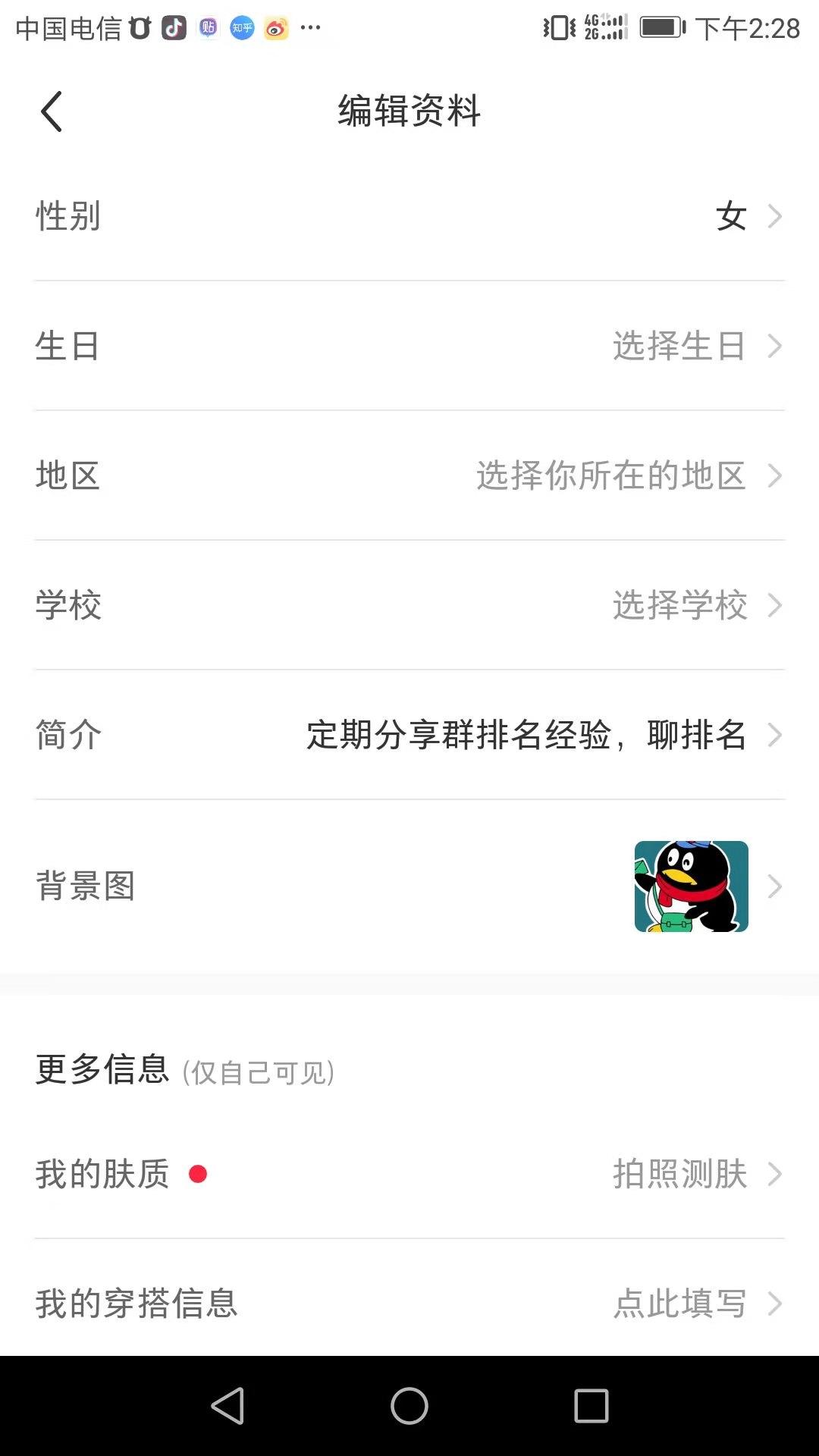 小红书基础知识初中,小红书新手该以什么内容入手