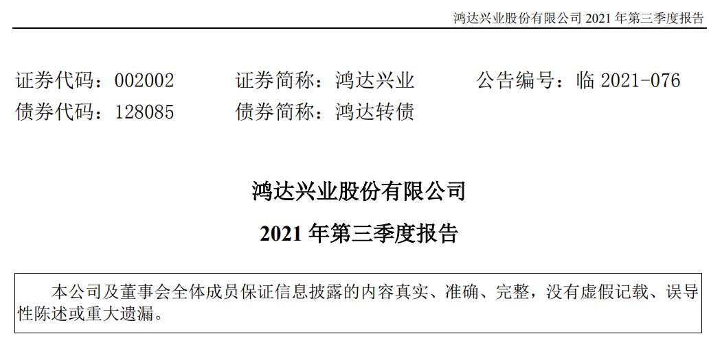 氢能源股价10元左右估值7倍,氢能源毛利