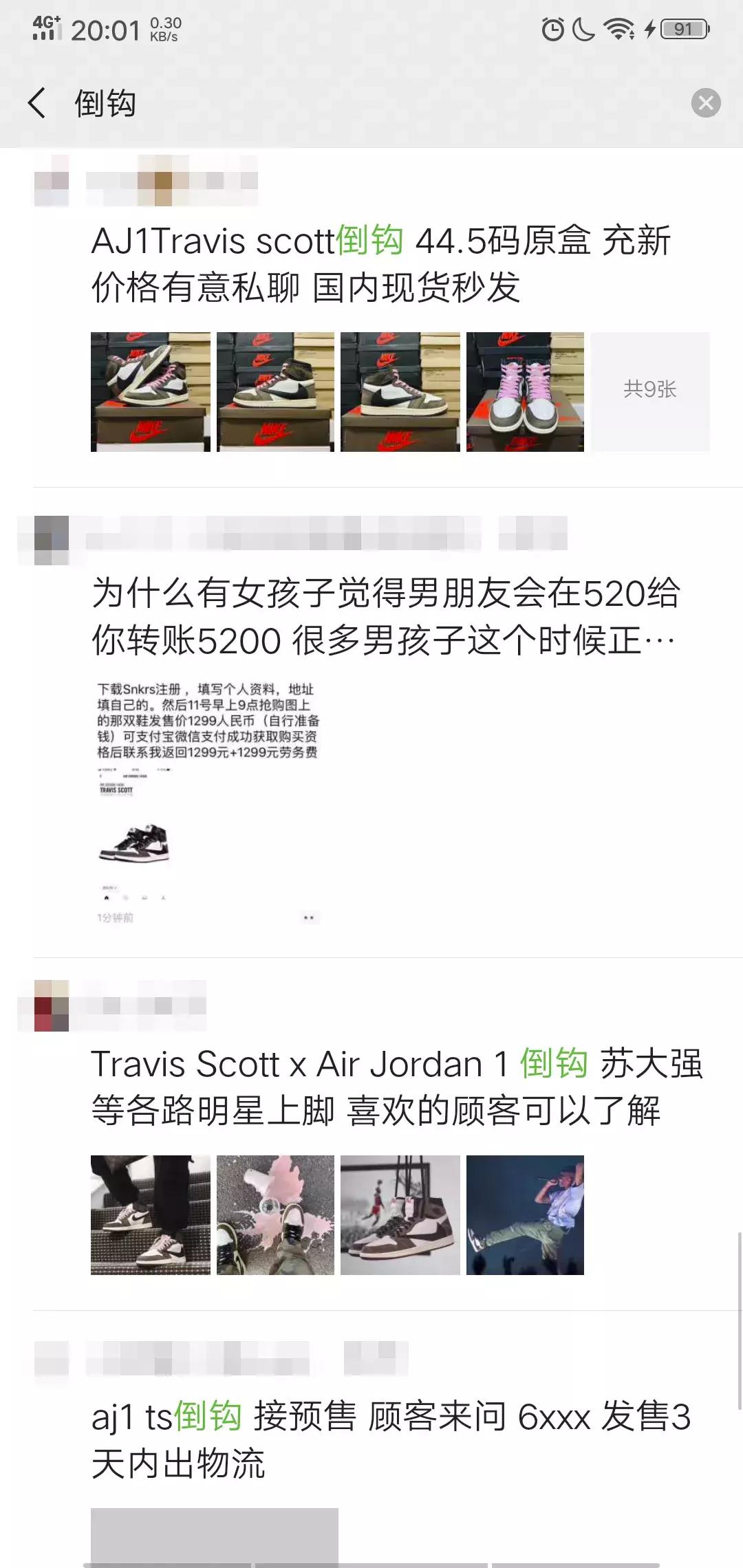 倒钩aj1多少钱买合适,倒钩aj低帮补售
