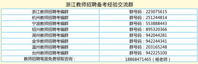浙江海亮教育集团如何,诸暨海亮教育教师招聘信息
