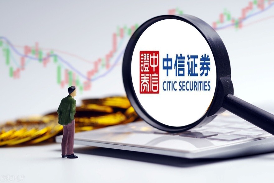 中信证券人均月薪9万元,中信证券人均税后