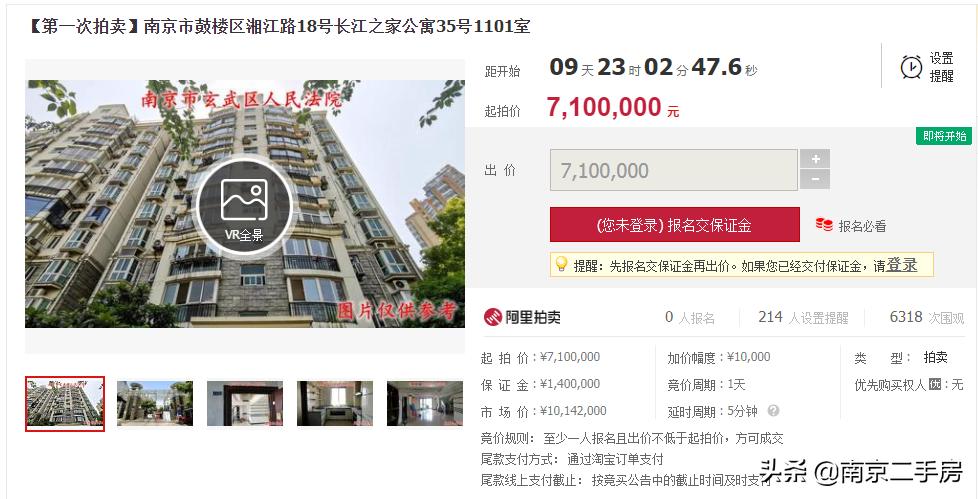 佛山龙江捡漏,捡漏房源180万买2房