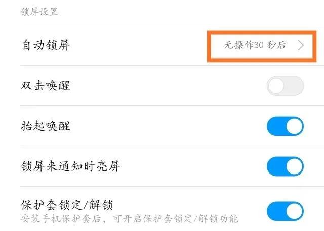 oled屏幕烧屏怎么避免,oled烧屏跟amoled烧屏谁更厉害