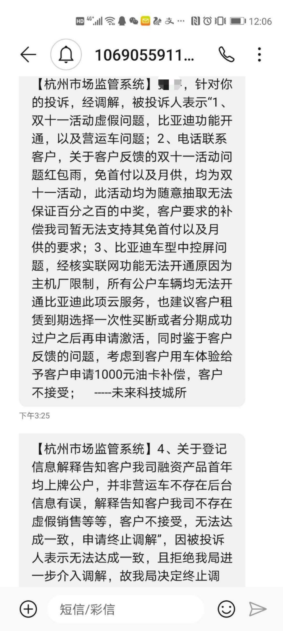 弹个车变租车案例,拖走车营销套路