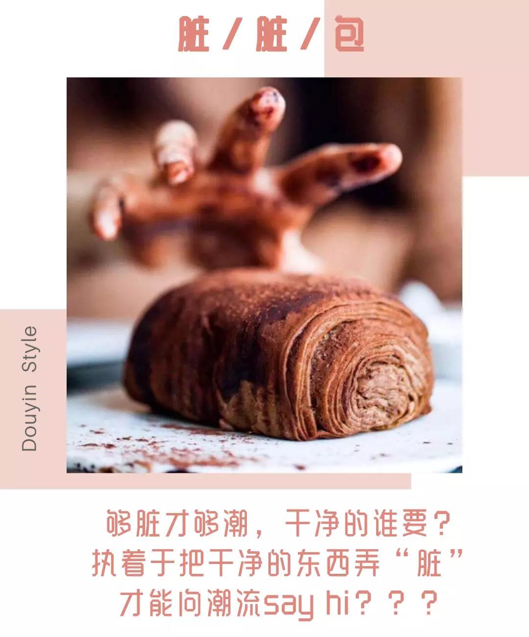 抖音的网红美食是什么,抖音网红美食