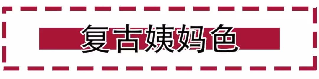秋冬显白高级口红德美拉,秋冬必买的大牌口红色号