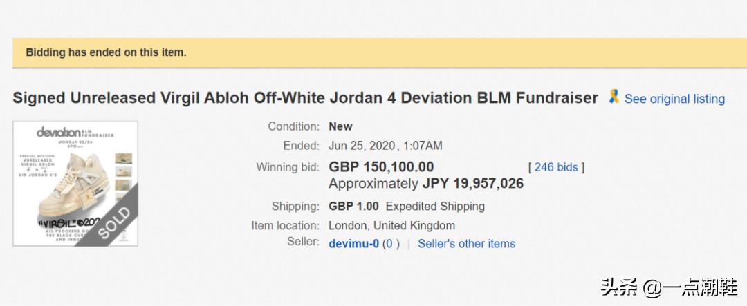 off-white联名aj4货量,aj4和offwhite的联名黑色