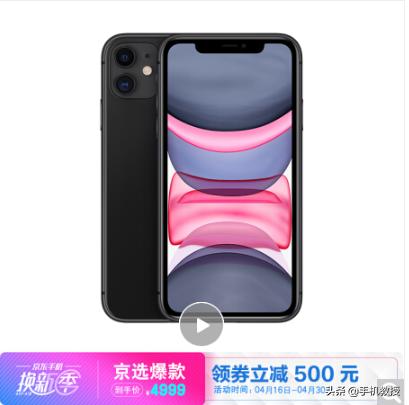 拼多多买苹果手机怎样最便宜,拼多多买苹果手机怎么最便宜
