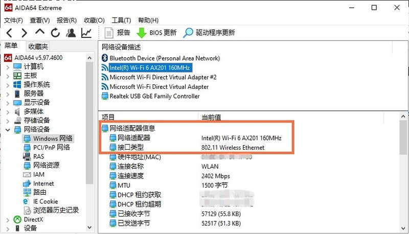 iphone11为什么支持wifi6,iphone11支持多大wifi