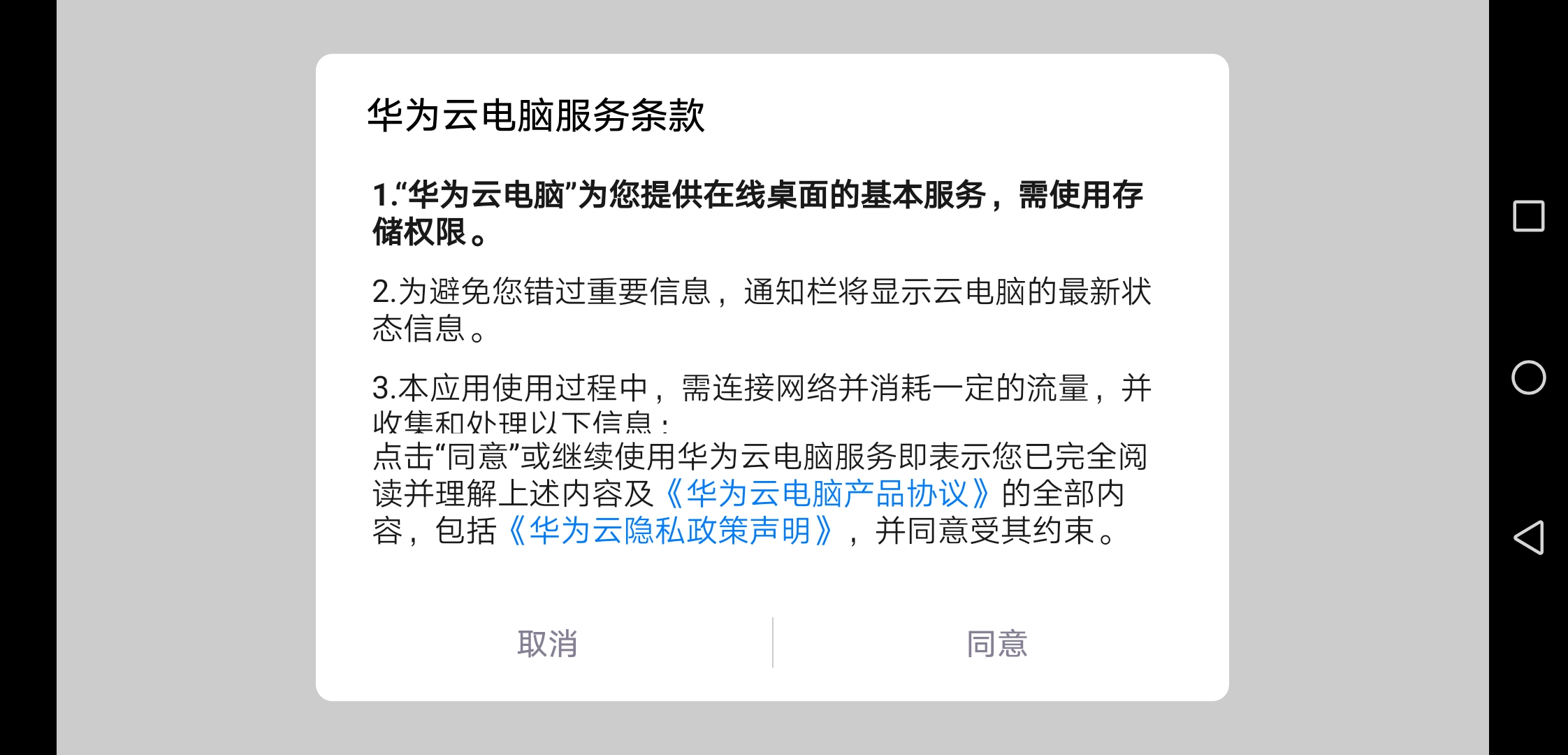 华为mate20体验测评,华为mate20上手实测