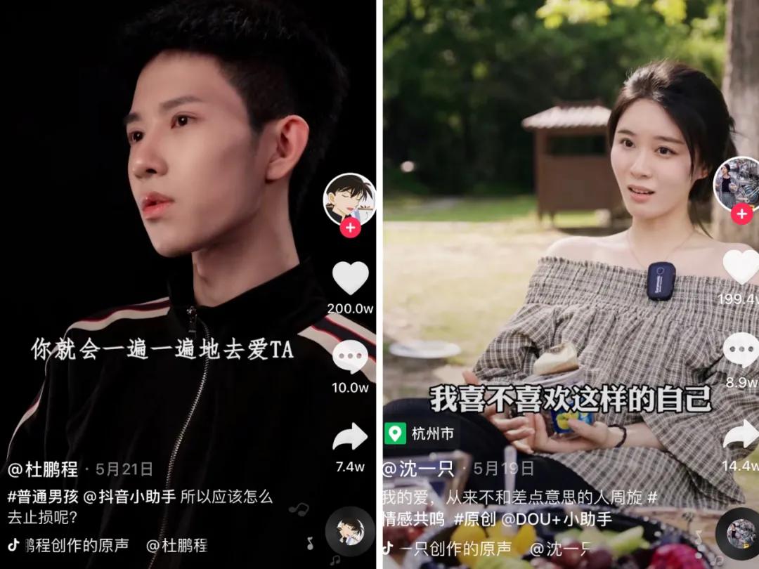 抖音涨粉最新数据,抖音盘点号涨粉