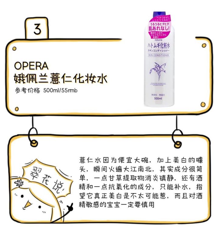 十大难用彩妆排行榜,十大难用的彩妆牌子