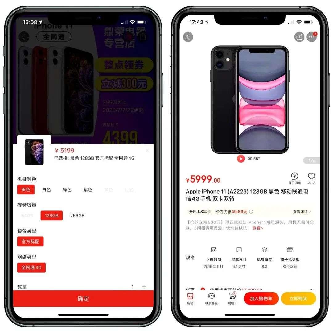 iphone13pro海南免税店价格,iphone13海南免税店官方价目表