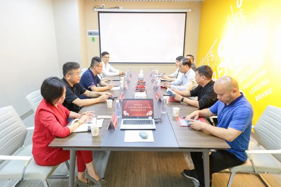 茂名幼儿师范专科学校领导架构,广东茂名幼儿教育师范学校