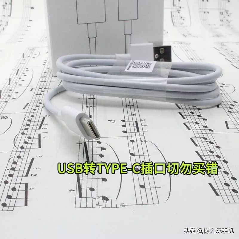 小米充电快的数据线,小米蓝牙耳机充电数据线