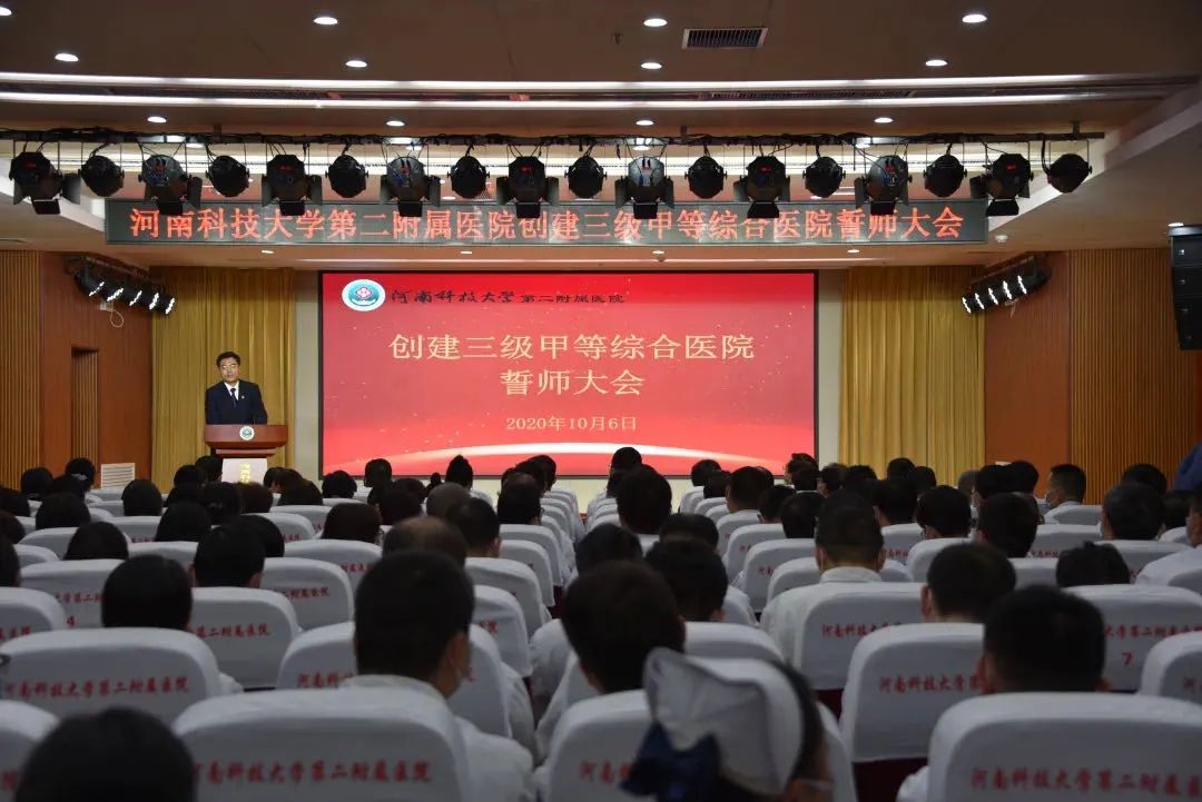 洛阳三甲医院门槛费是多少,洛阳中心楼盘布局图