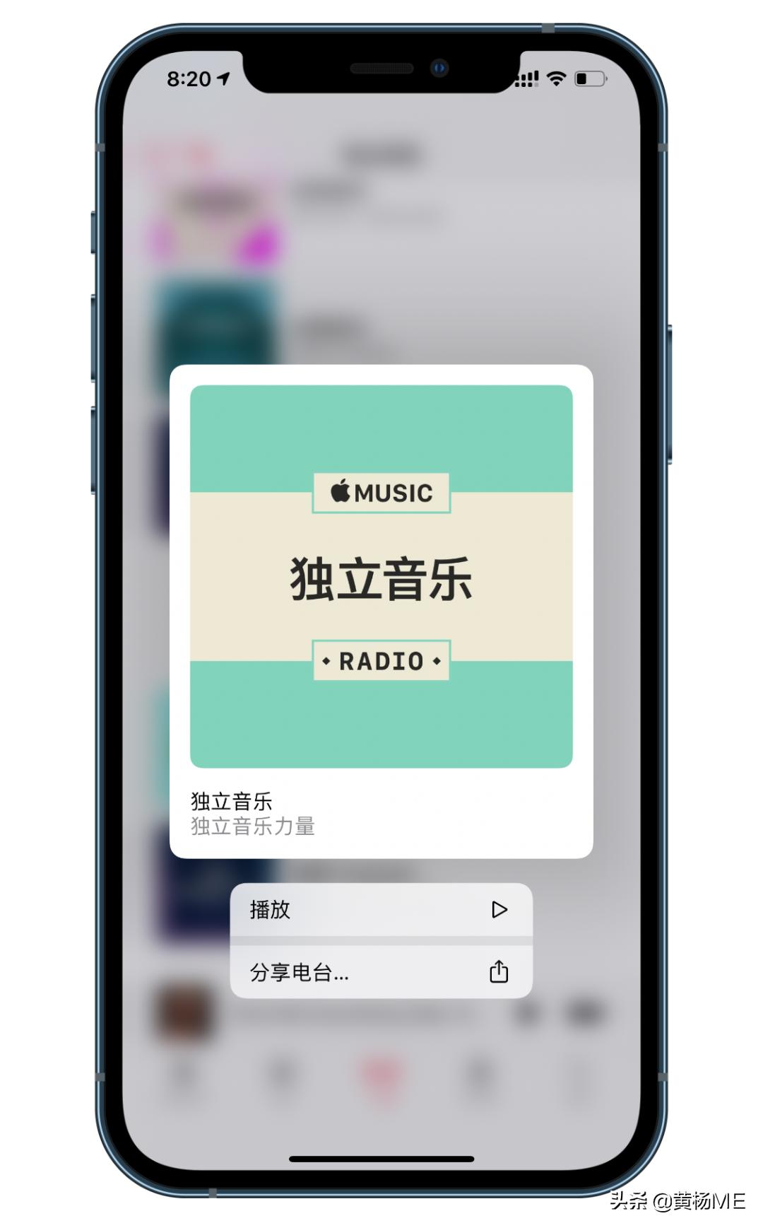 applemusic如何使用6个月,为什么我的applemusic用不了杜比
