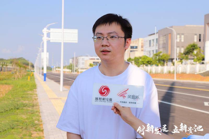 池州市高新技术产业开发区,池州产业园区