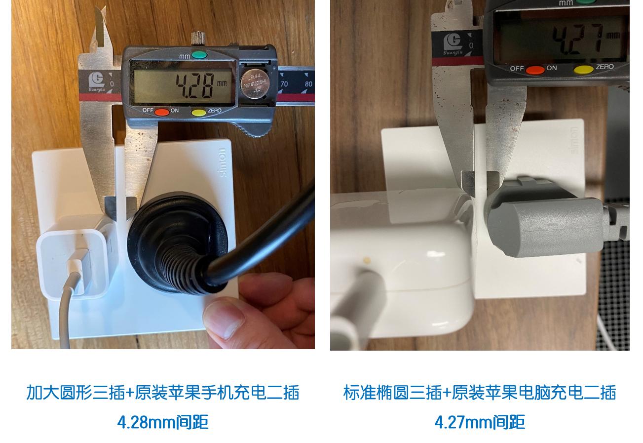 五孔插座测评国际电工,明五孔插座和五孔插座的区别