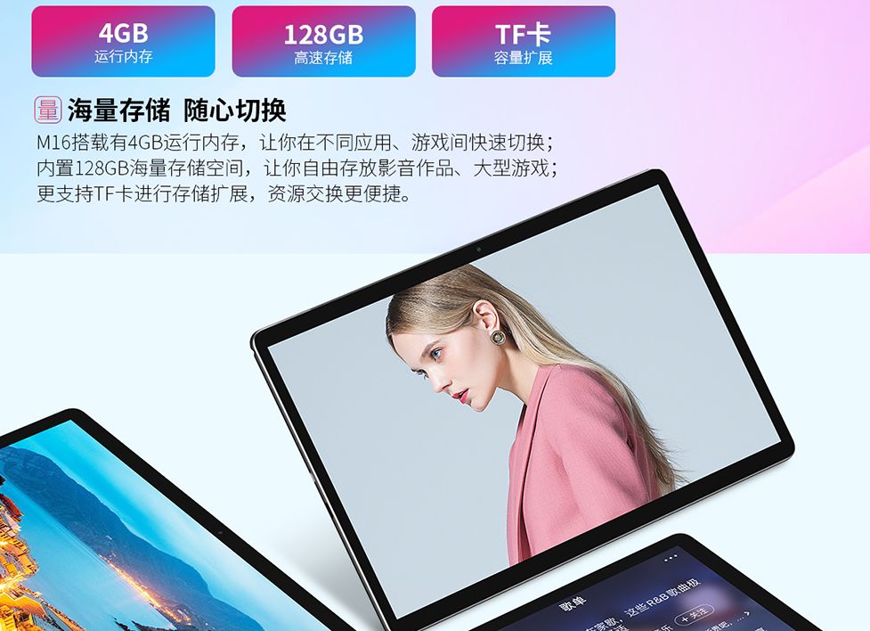 台电m16有笔吗,台电m16安卓二合一屏