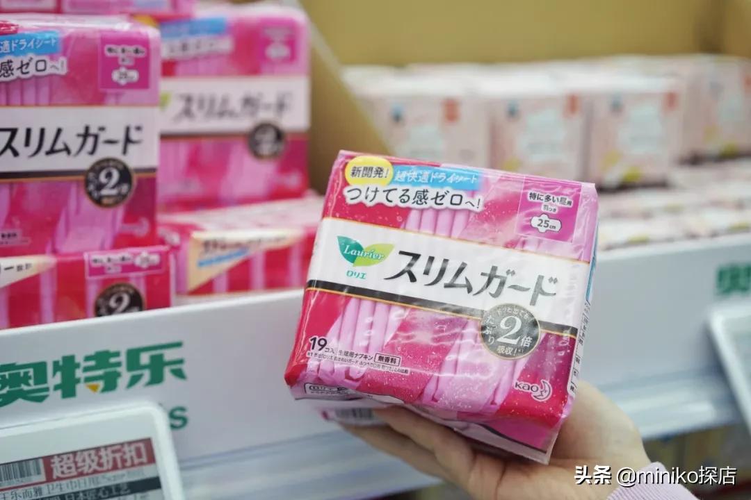 奥特乐大牌折扣店卖的什么,奥特乐大牌折扣店为什么这么便宜