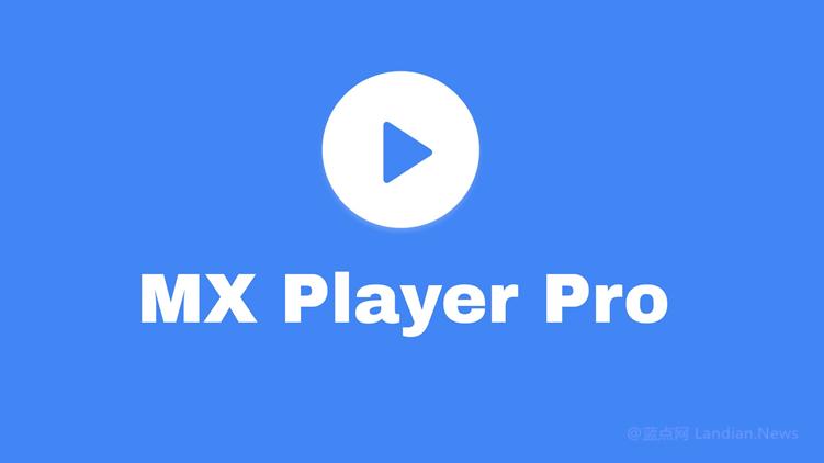 知名*放播**器MXPlayer获得投资后变味新增游戏中心还涉足社交网络