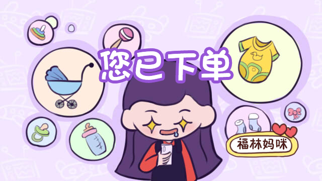 宝宝用的东西大人用刚刚好,宝宝必买的4种用品