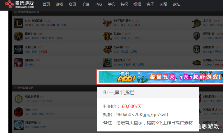 平台推广费用一般是多少,线上平台推广费用有哪些