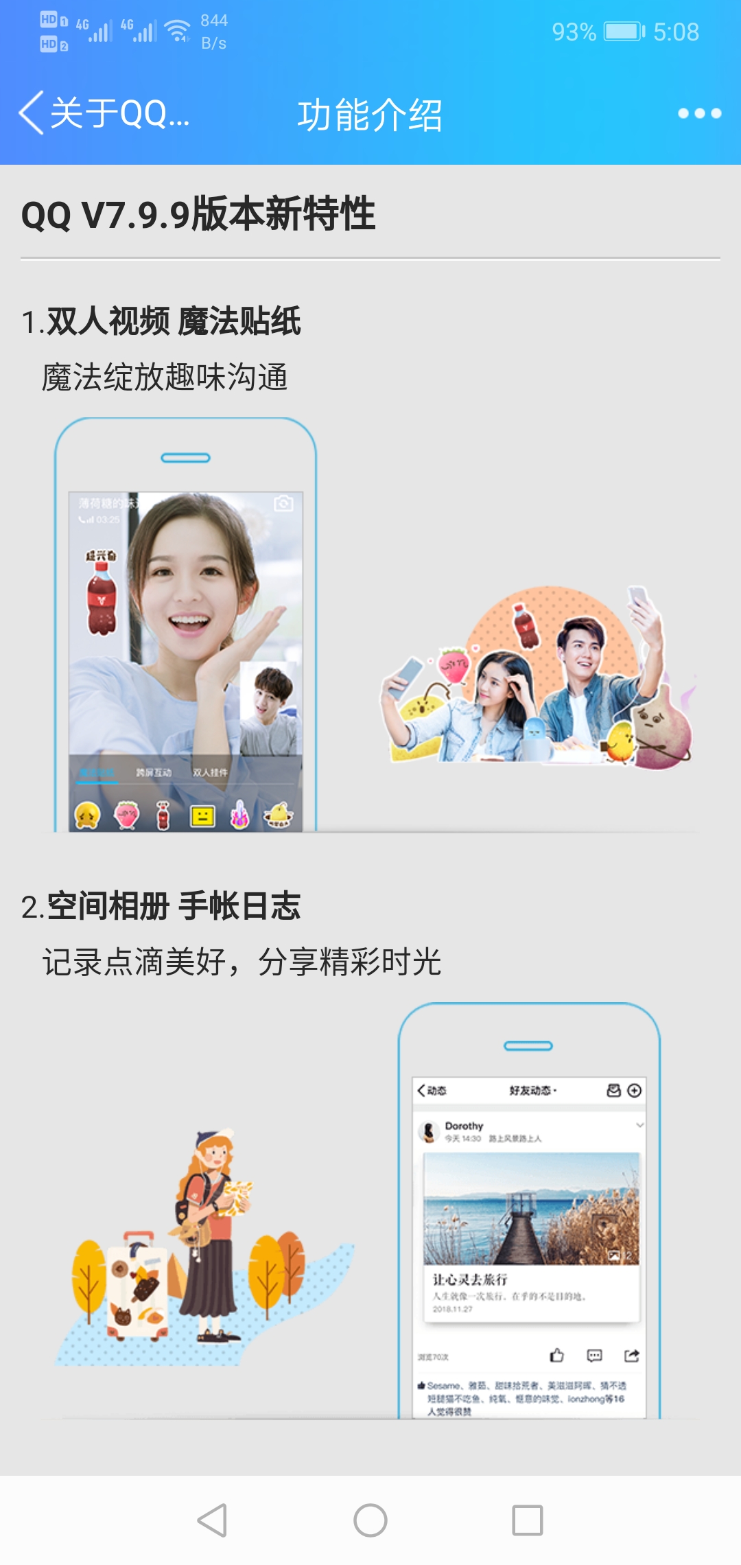 qq号注销了游戏号也会跟着注销吗,qq注销了王者荣耀账号会被注销吗