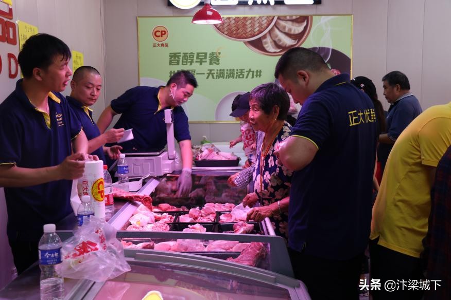 开封正大食品有限公司直播,正大食品开封