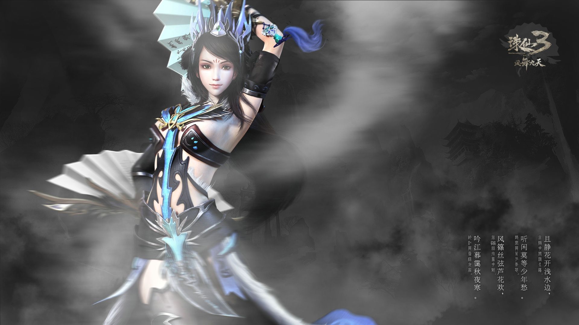 诛仙3河阳巨变在哪里接,诛仙3河阳第二个版本