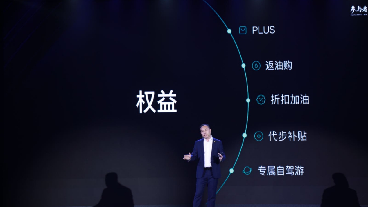 参与者赢-525凯励程新品发布会成功举行