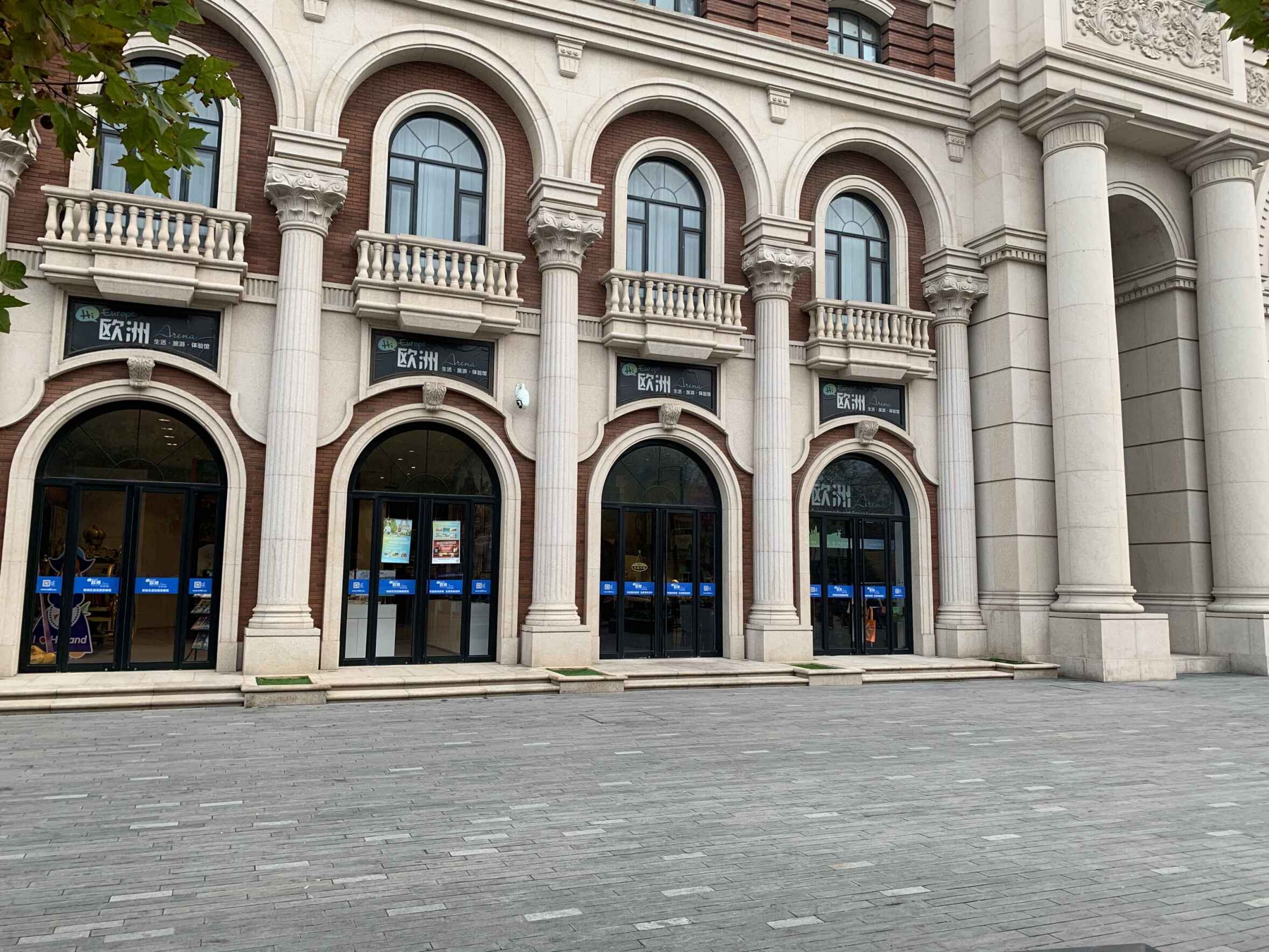 这个圣诞梵高来到天津hi欧洲生活旅游体验馆等您来体验