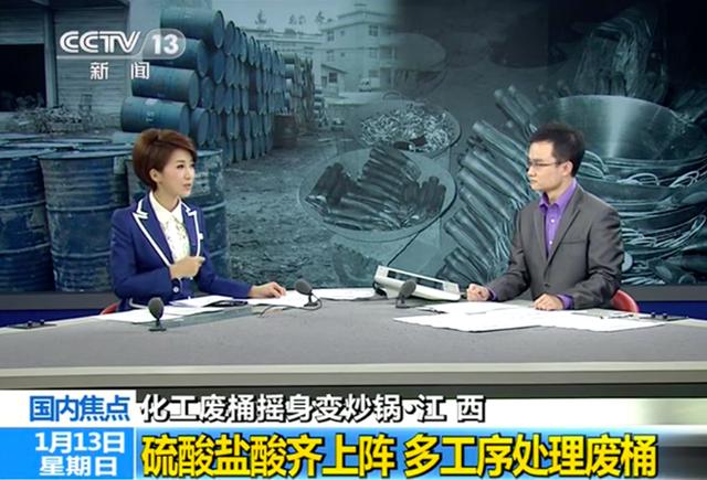 央视新闻报道毒铁锅是哪生产的,长期用毒铁锅对人有哪些危害