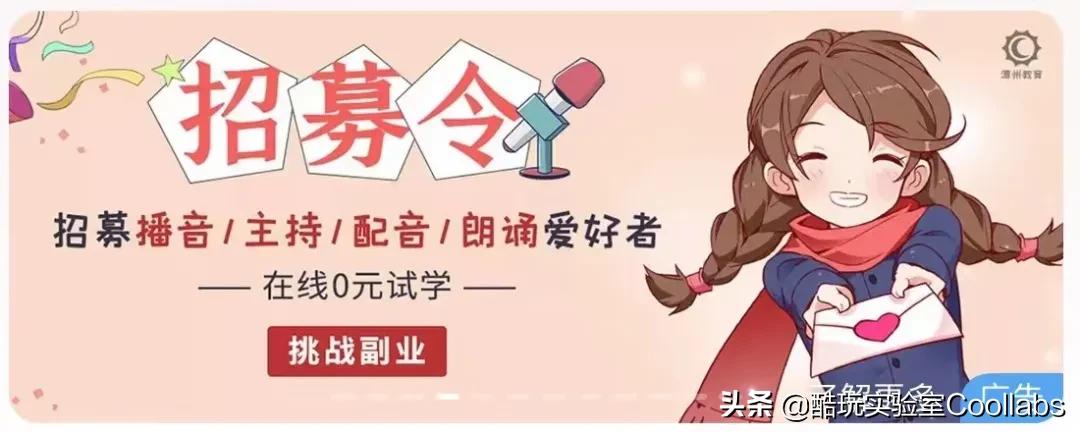 会说话就能赚钱？中国人不骗中国人