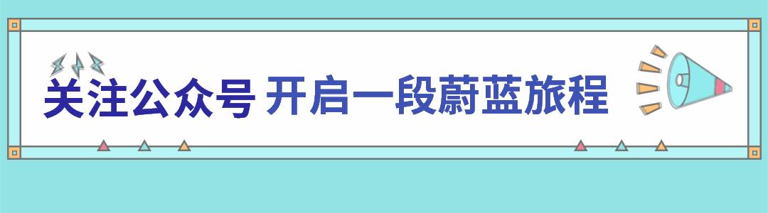 歌诗达翡翠,歌诗达地中海游