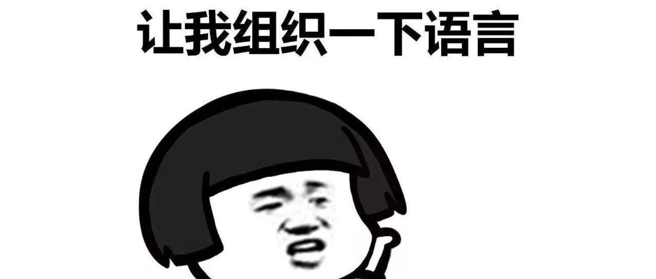 都是狠人啊原版视频,一建二建和造价哪个厉害