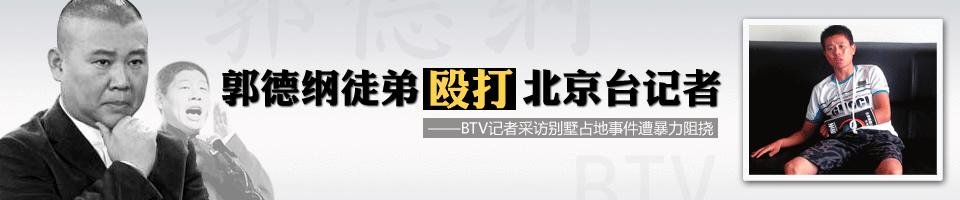 郭德纲曹云金恩怨史完整版,曹云金郭德纲恩怨完整版