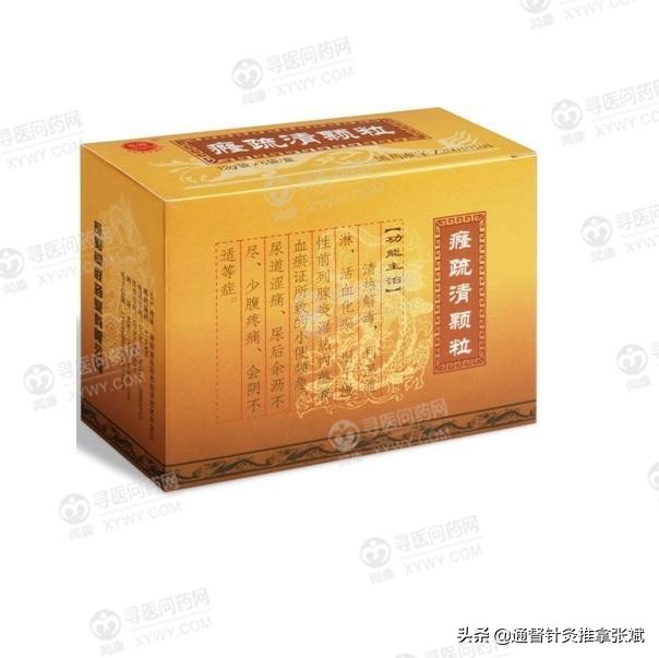 前列腺炎引起的早泄吃什么中成药,治疗前列腺炎最好的中药方剂