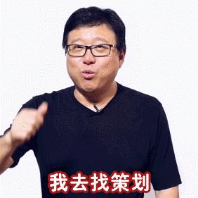 大话西游2第一男人装备展示,大话西游2最强男人